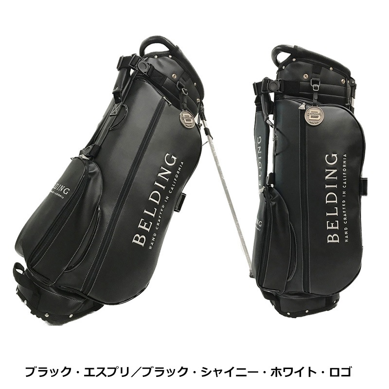 BELDING �٥�ǥ��� ����С��� 2.0 ������ɥ���ǥ��Хå� 8.5����� HBCB-850153/850154/850155/850156/850157/850159/850160/850161 ����������