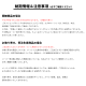 ANEW ˥塼  IVY HIP SACK ӡҥåץå AGEUUBC02 