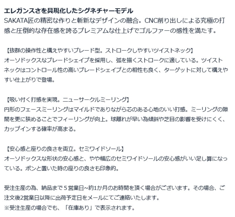 �ڼ����������ܴ֥���� SAKATA LAB CNC ������ ��� CNC �ץ�ߥ��� �ѥ��� �ȥ饤������ ����С� ���ꥸ�ʥ륹������ ����������