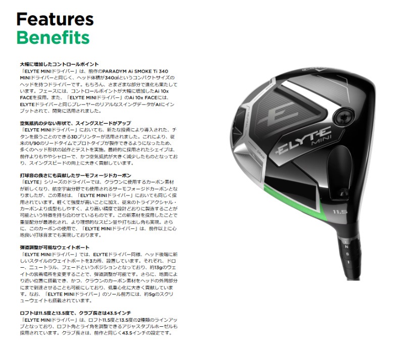 ��¨Ǽ��2025 ����������� ELYTE ���꡼�� �ߥ� �ɥ饤�С� TENSEI GREEN 60 for Callaway ����ե� ���������� elyt