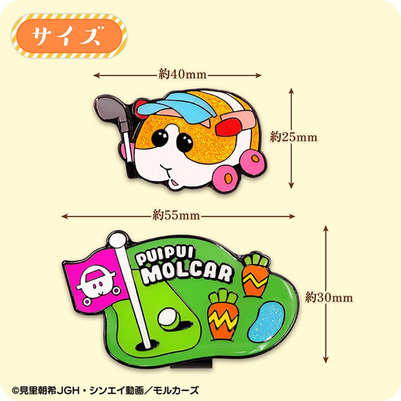 2022 󥯥  PUI PUI 륫 ޡ PUM001 