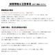 ��¨Ǽ��2026 BRIEFING �֥꡼�ե��� ����� ��� �ĥ����ϥ��ͥå� ����� BBG261M04 ����������