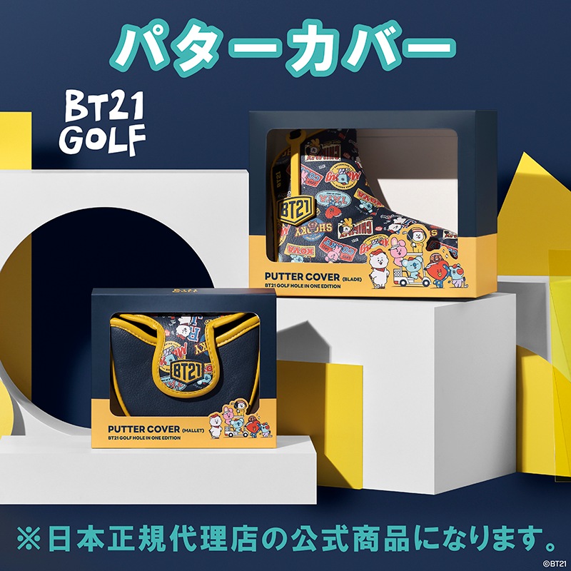 �饤��ե�� �ۡ��륤���� ���꡼��BT21 BABY ����� �إåɥ��С� �ѥ����� ����饯�������å� 2021