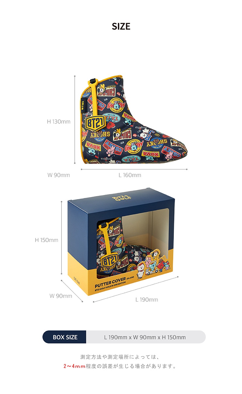 �饤��ե�� �ۡ��륤���� ���꡼��BT21 BABY ����� �إåɥ��С� �ѥ����� ����饯�������å� 2021