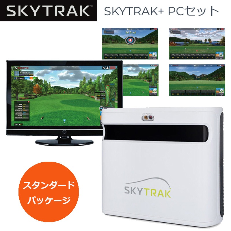 եߥ졼 ȥå ץ饹 PC ɥѥå (SKYTRAK+/PCå/27˥/PCǥץ) 