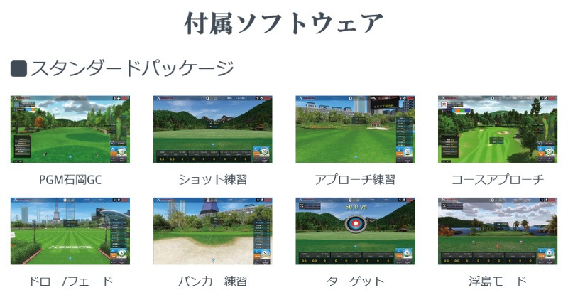 եߥ졼 ȥå ץ饹 PC ɥѥå (SKYTRAK+/PCå/27˥/PCǥץ) 