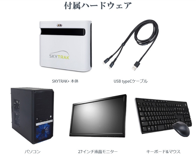 եߥ졼 ȥå ץ饹 PC ɥѥå (SKYTRAK+/PCå/27˥/PCǥץ) 