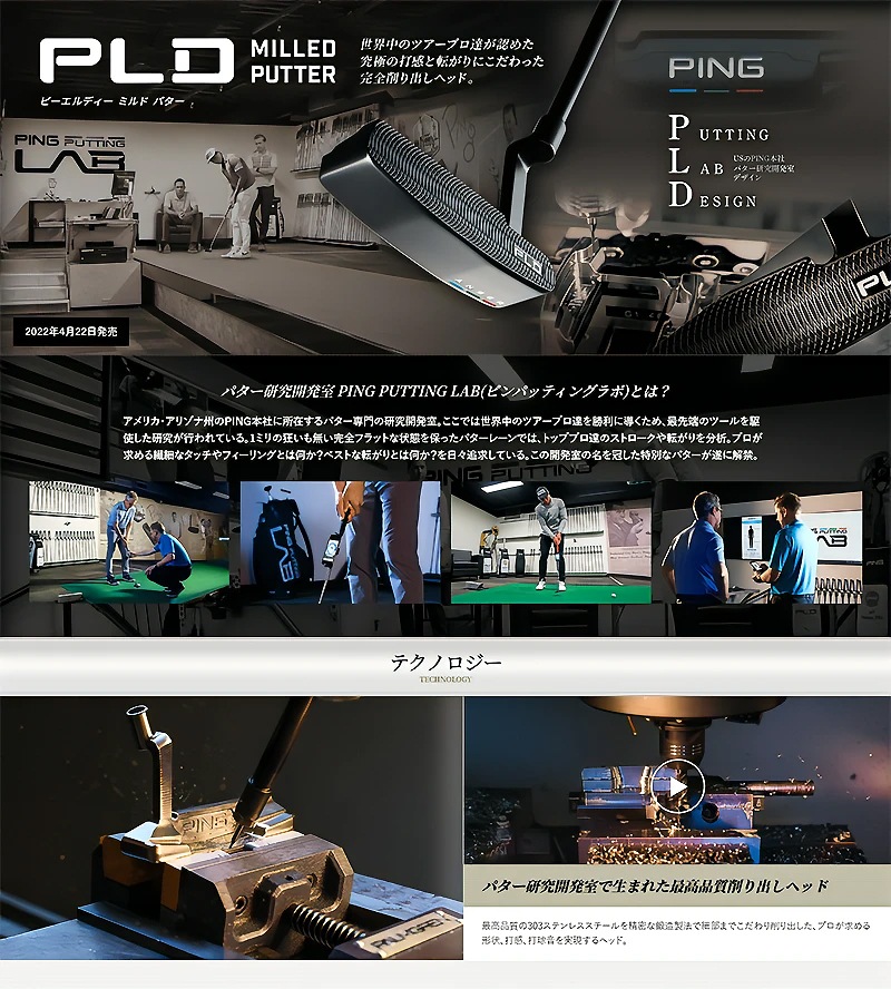 ��22��OFF��¨Ǽ��2023 PING �ԥ󥴥�� PLD �ߥ�� ������ 4 �ޥåȥ֥�å� �ѥ��� �ɲå�ǥ� 34����� ����������