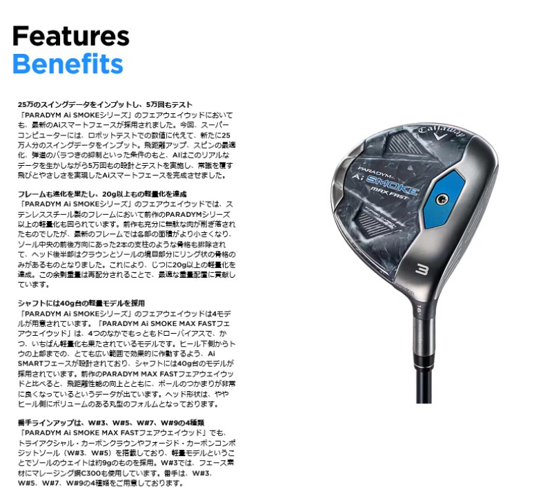 �����ò�/¨Ǽ��2024 ����������� �ѥ������ Ai SMOKE MAX FAST �ޥå����ե����� �ե������������å� TENSEI 40 for Callaway ����������