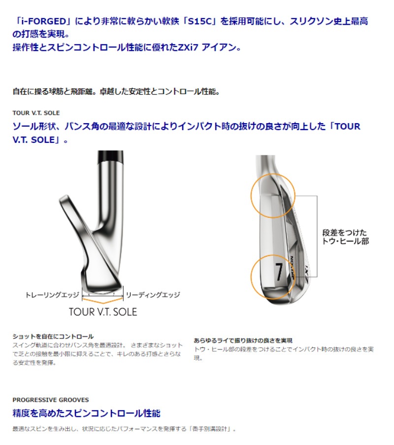 ��105/S ¨Ǽ�����2024 ���ꥯ���� ZXi7 �������� 6�ܥ��å�(#5-PW) N.S.PRO MODUS3 TOUR �������륷��ե� ����������