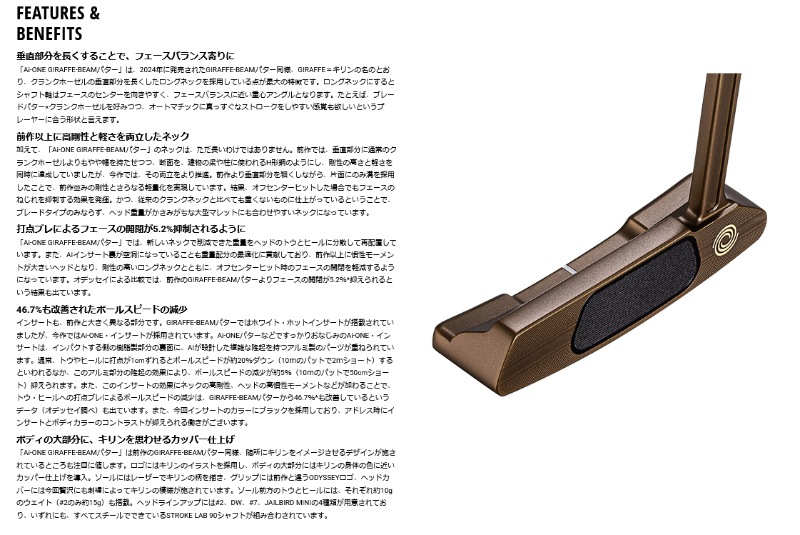オデッセイ 2025 Ai-ONE GIRAFFE-BEAM ジラフビーム JAILBIRD CRUISER