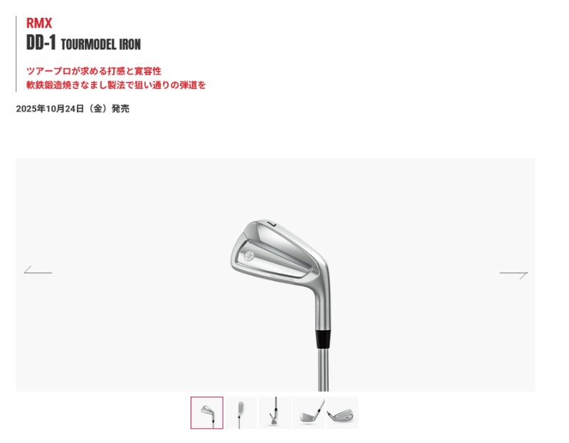 ��10��24��ȯ��ͽ��ۥ�ޥ� ����� 2025 RMX DD-1 TOURMODEL �������� 5�ܥ��å�(#6-9,PW) N.S.PRO MODUS3 TOUR 115 ����ե� YAMAHA ���������� rmx25