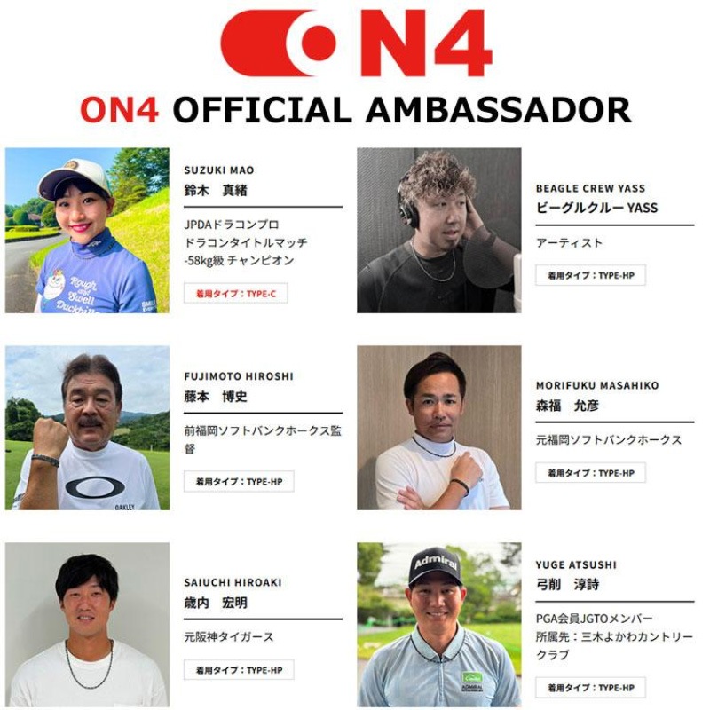 ON4 2025 ����ե��� TYPE-HP TERA �˽����� �򹯥��� �������ŵ���ǧ�� �����ͥå��쥹/�֥쥹��å� ���ŵ��� ����������