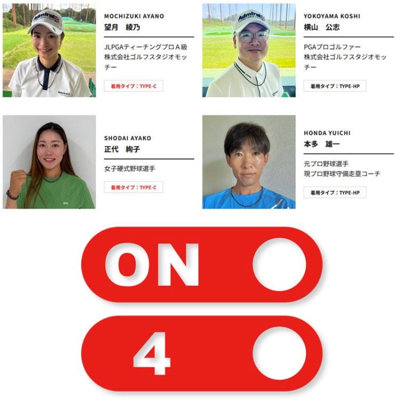 ON4 2025 ����ե��� TYPE-HP TERA �˽����� �򹯥��� �������ŵ���ǧ�� �����ͥå��쥹/�֥쥹��å� ���ŵ��� ����������