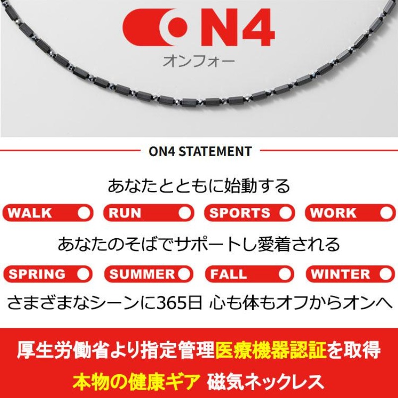 ON4 2025 ����ե��� TYPE-HP TERA �˽����� �򹯥��� �������ŵ���ǧ�� �����ͥå��쥹/�֥쥹��å� ���ŵ��� ����������