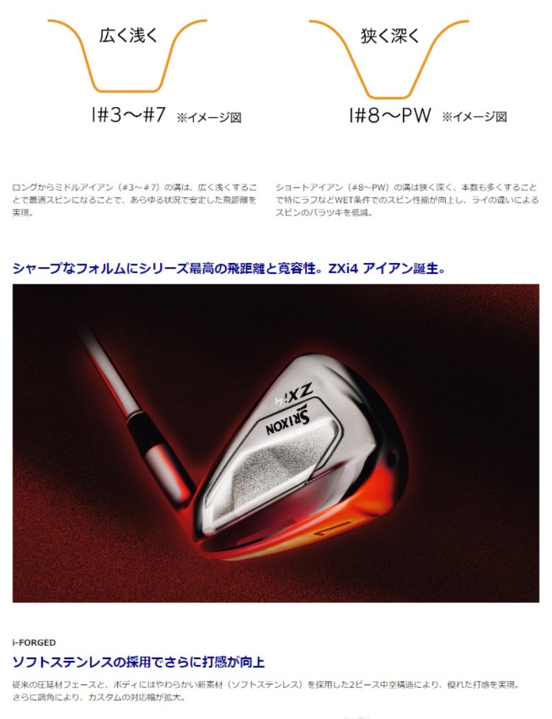 ��¨Ǽ��2024 ���ꥯ���� ZXi4 �������� 5�ܥ��å�(#6-PW) N.S.PRO 950GH neo �������륷��ե� ����������