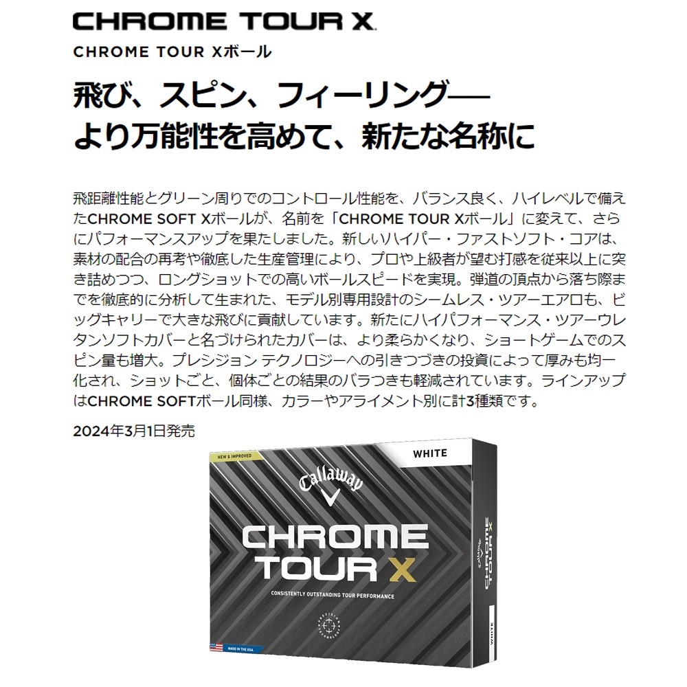 ���ò�/¨Ǽ�ۥ���������� 2024 ������ĥ���X ����եܡ��� 1������(12��) ����������