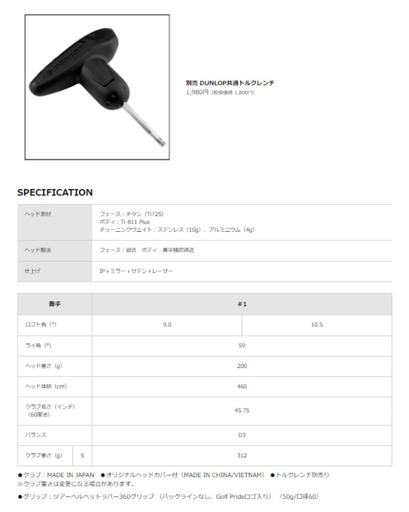 ���ò�/¨Ǽ��2024 ���ꥯ���� ZXi LS �ɥ饤�С� VENTUS ZXi 6 ����ե� ����������