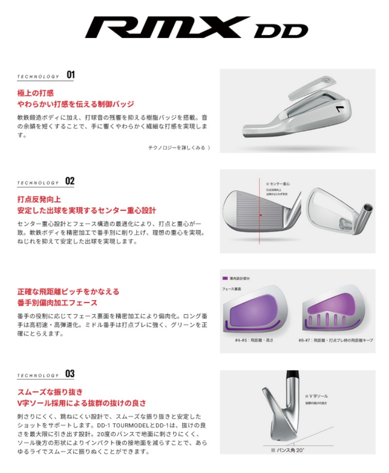 ��10��24��ȯ��ͽ��ۥ�ޥ� ����� 2025 RMX DD-1 �������� 5�ܥ��å�(#6-9,PW) N.S.PRO 950GH neo ����ե� YAMAHA ���������� rmx25