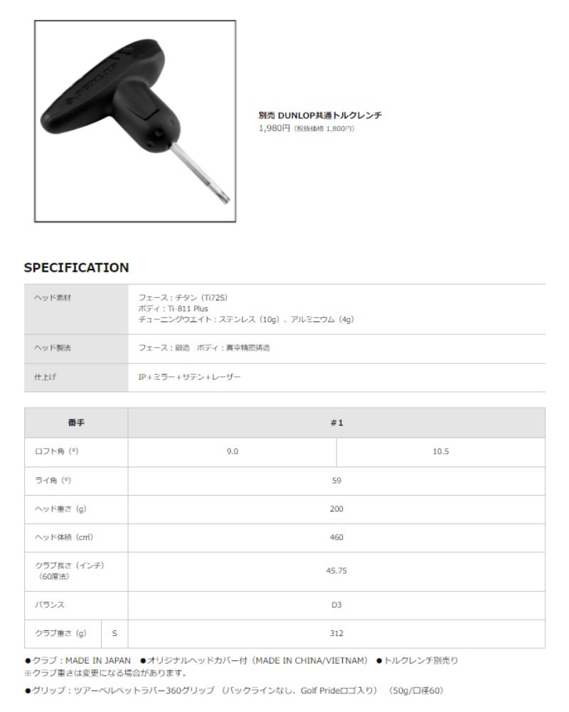 ��¨Ǽ��2024 ���ꥯ���� ZXi LS �ɥ饤�С� Diamana BB63 ����ե� ����������