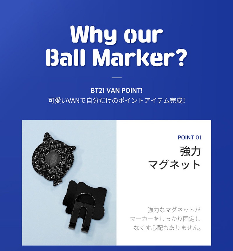 �饤��ե�� �ۡ��륤���� BT21 VAN���꡼�� ����� �ܡ���ޡ����� 73001-996-008 2022 hlin ����������