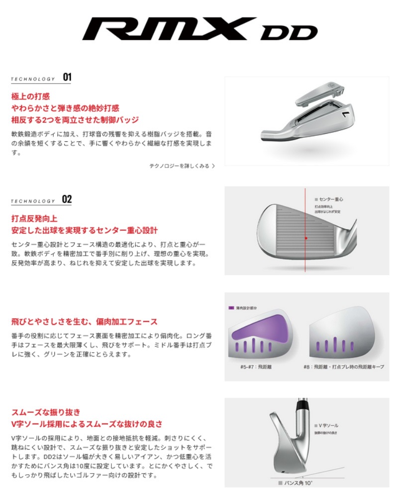 ��10��24��ȯ��ͽ��ۥ�ޥ� ����� 2025 RMX DD-2 �������� 5�ܥ��å�(#6-9,PW) TENSEI GR i50 �����ܥ󥷥�ե� YAMAHA ���������� rmx25