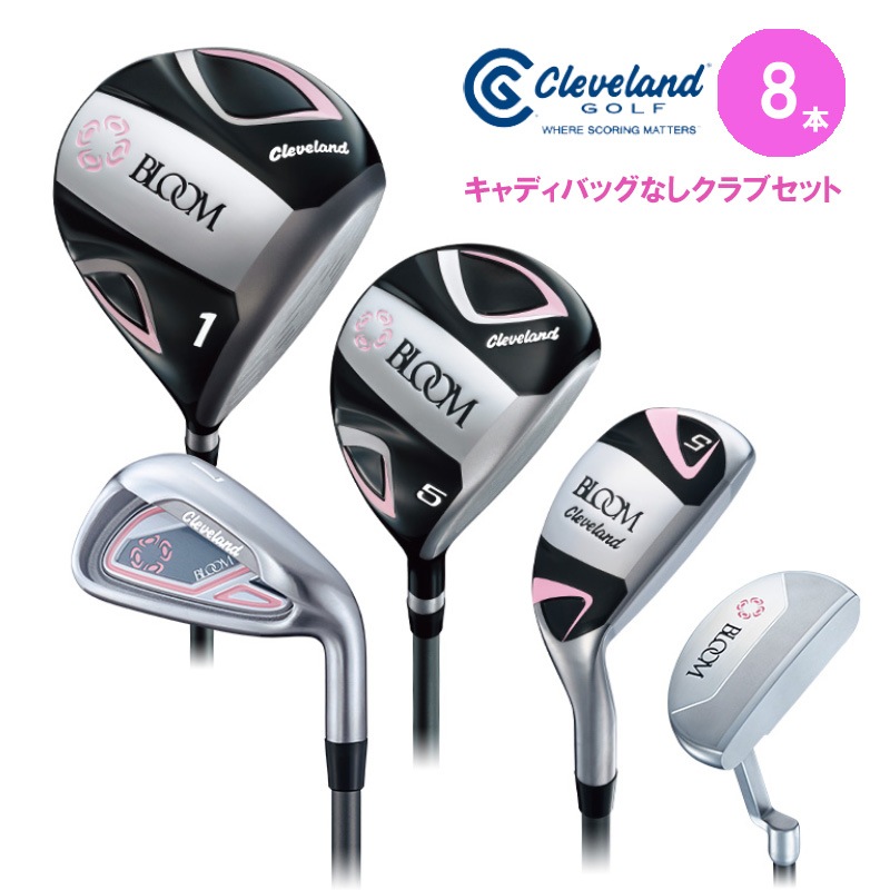 ���꡼�֥��ɥ���աڥ���ǥ��Хå��ʤ�����֥��åȡ�BLOOM PACKAGE SET��L�˥�ǥ��� 8�ܥ��å� 22CGBLM8 ����������