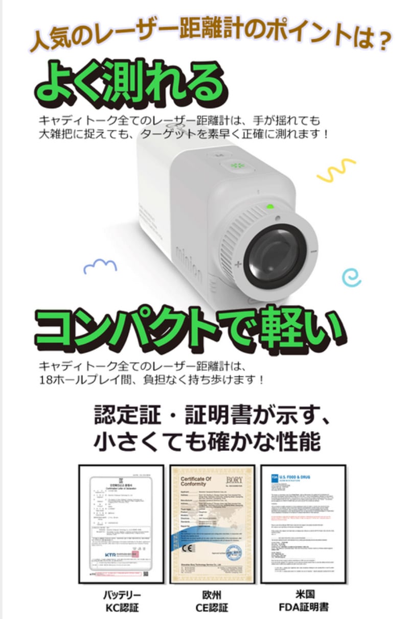 ゴルフゾン 2024 CaddyTalk Minion キャディトーク ミニオン ゴルフ用