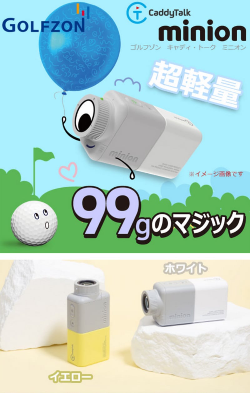 【未使用】キャディトーク　ミニオン　レーザ距離測定器 minion ゴルフゾン 41vyHhfp7IL._AC_UL210_SR210,