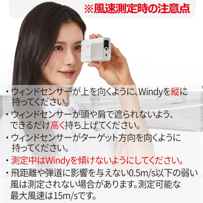 ����ǥ��ȡ��� 2025 ������ǥ� CaddyTalk Windy ������� �졼������Υ¬��� ���������� GOLFZON