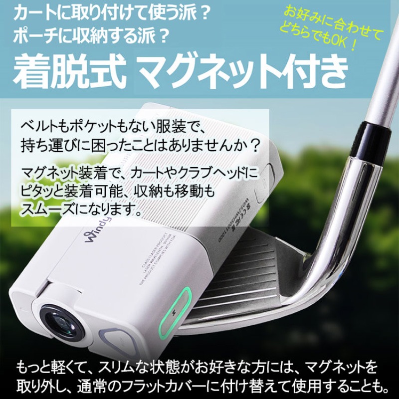 CaddyTalk Windy ゴルフ用距離計 キャディトーク ウィンディ(距離測定器)|CaddyTalk(キャディトーク)の