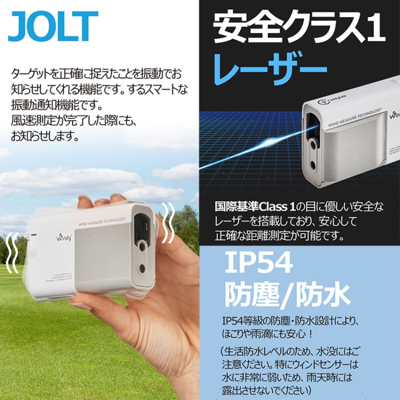 キャディトーク 2025 ウィンディ CaddyTalk Windy ゴルフ用 レーザー
