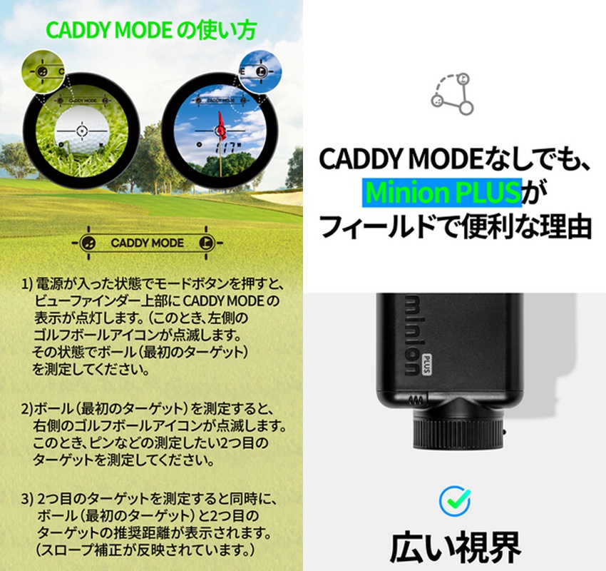 ����ǥ��ȡ��� 2025 �ߥ˥���ץ饹 minion PLUS �֥�å� ������� �졼������Υ¬��� ���������� GOLFZON