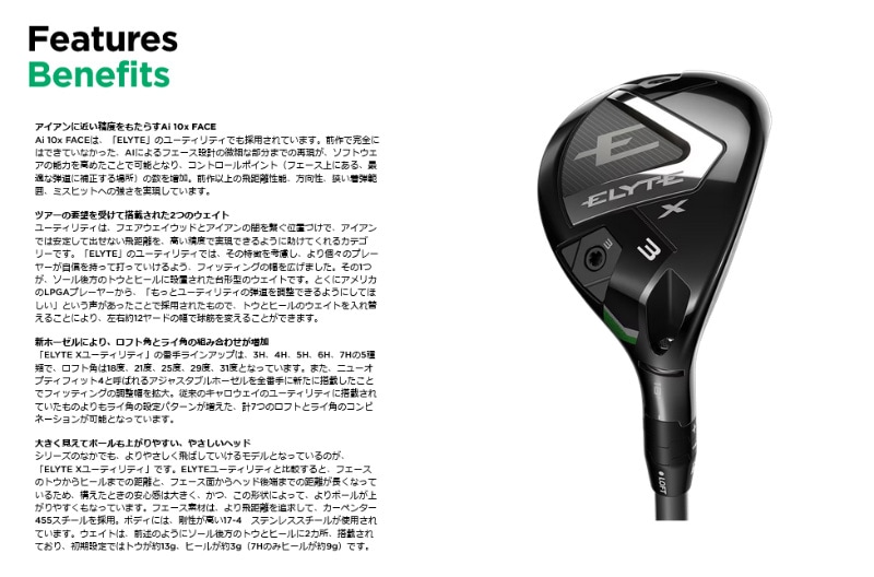 ���ò�/¨Ǽ��2025 ����������� ELYTE ���꡼�� X �桼�ƥ���ƥ� VENTUS GREEN 50 for Callaway �����ܥ󥷥�ե� ����������