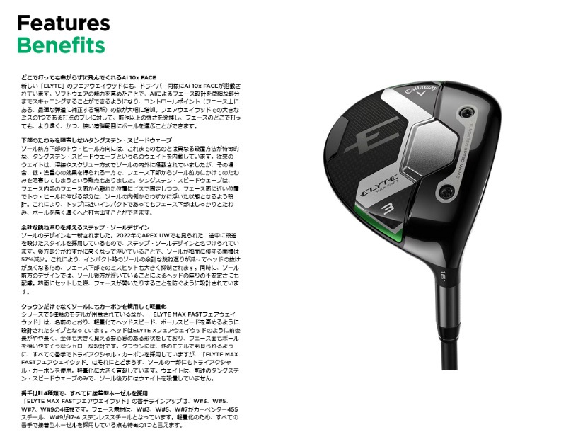 ¨Ǽ2025  ELYTE ꡼ MAX FAST եå LIN-Q GREEN 40 for Callaway ե  elyt