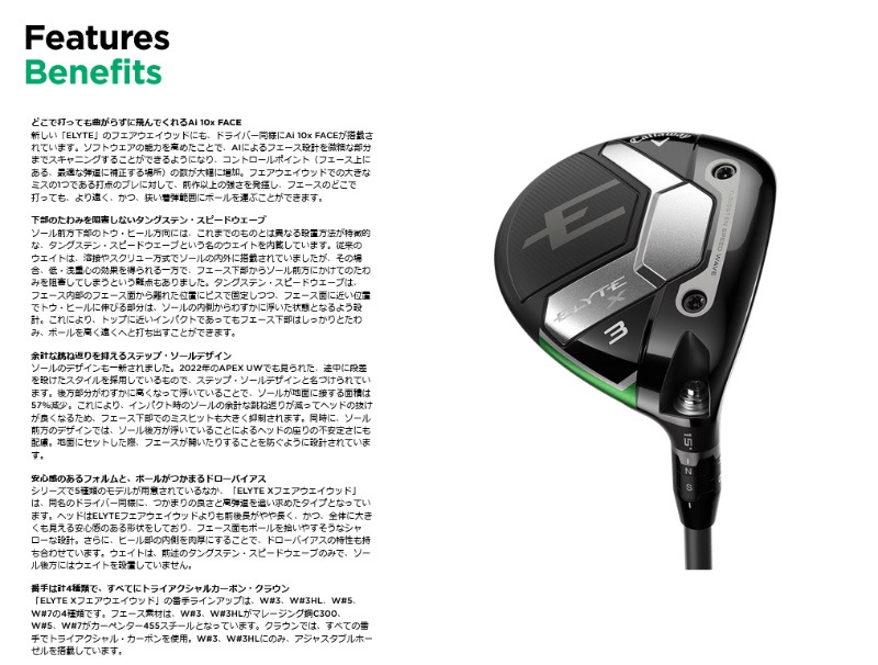 ���ò�/¨Ǽ��2025 ����������� ELYTE ���꡼�� X �ե������������å� VENTUS GREEN 50 for Callaway ����ե� ����������