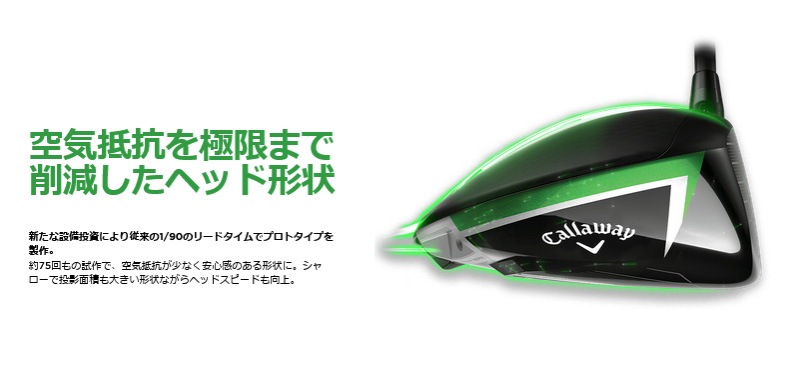 ���ò�/¨Ǽ��2025 ����������� ELYTE ���꡼�� X �ɥ饤�С� VENTUS GREEN 50 for Callaway ����ե� ����������