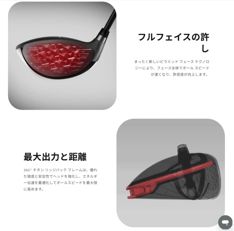 ツアーエッジ Tour Edge Exotics 2026 MAX ドライバー FUJI VENTUS