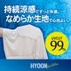 ��¨Ǽ��LOIF HYOON Ventilation �ϥ��ͥå������ ��ǥ����� �ۿ�®��/�ܿ��䴶/UV���å� YL1684W ���������ʡڥ���å��ݥ�������������̵��