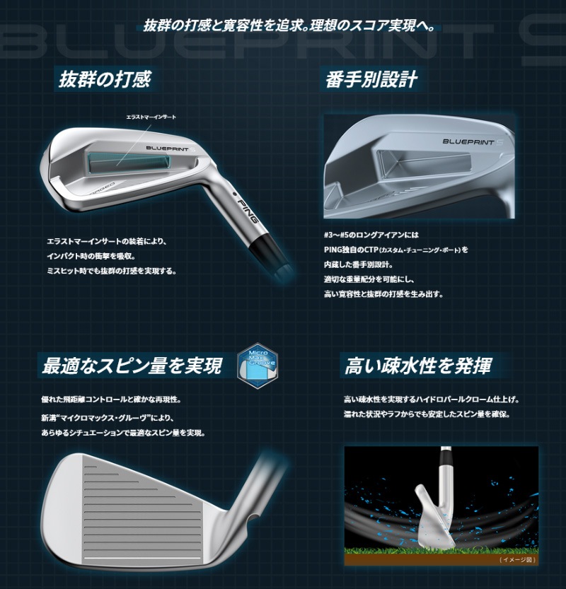 ¨ǼPING ԥ󥴥 ֥롼ץ S 5ܥå(#6-9PW)N.S.PRO 950GH neo(S)  ɸॹڥå