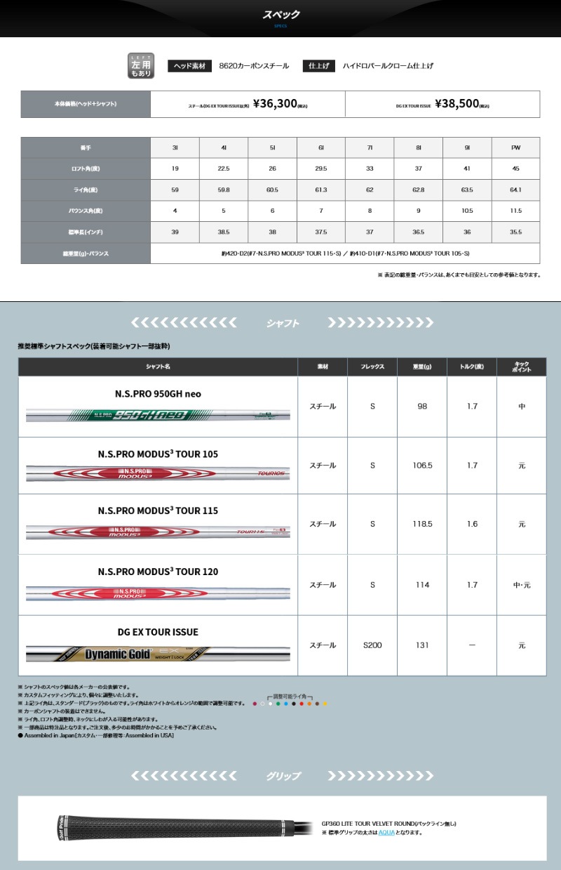 ¨ǼPING ԥ󥴥 ֥롼ץ S 5ܥå(#6-9PW)N.S.PRO 950GH neo(S)  ɸॹڥå