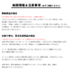 ¨ǼPING ԥ󥴥 ֥롼ץ S 5ܥå(#6-9PW)N.S.PRO 950GH neo(S)  ɸॹڥå