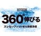 ��¨Ǽ��LOIF HYOON Fit �����५�С� ��˥��å��� �ܿ��䴶/�ۿ�®��/UV���å� YL4242 ���������ʡڥ���å��ݥ�������������̵��