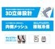 ��¨Ǽ��LOIF HYOON Fit �����५�С� ��˥��å��� �ܿ��䴶/�ۿ�®��/UV���å� YL4242 ���������ʡڥ���å��ݥ�������������̵��