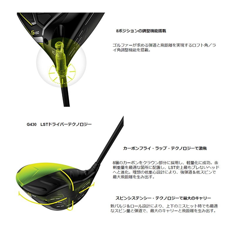 ���ò�/¨Ǽ��PING �ԥ󥴥�� G430 MAX �ɥ饤�С�  PING TOUR 2.0 CHROME 65 ����ե� ���������� �����륹���������