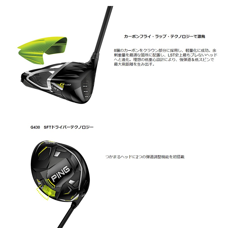 ���ò�/¨Ǽ��PING �ԥ󥴥�� G430 MAX �ɥ饤�С�  PING TOUR 2.0 CHROME 65 ����ե� ���������� �����륹���������