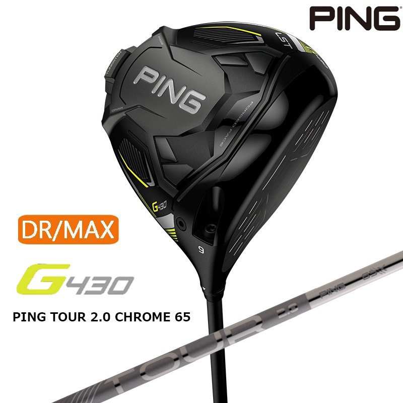 ���ò�/¨Ǽ��PING �ԥ󥴥�� G430 MAX �ɥ饤�С�  PING TOUR 2.0 CHROME 65 ����ե� ���������� �����륹���������