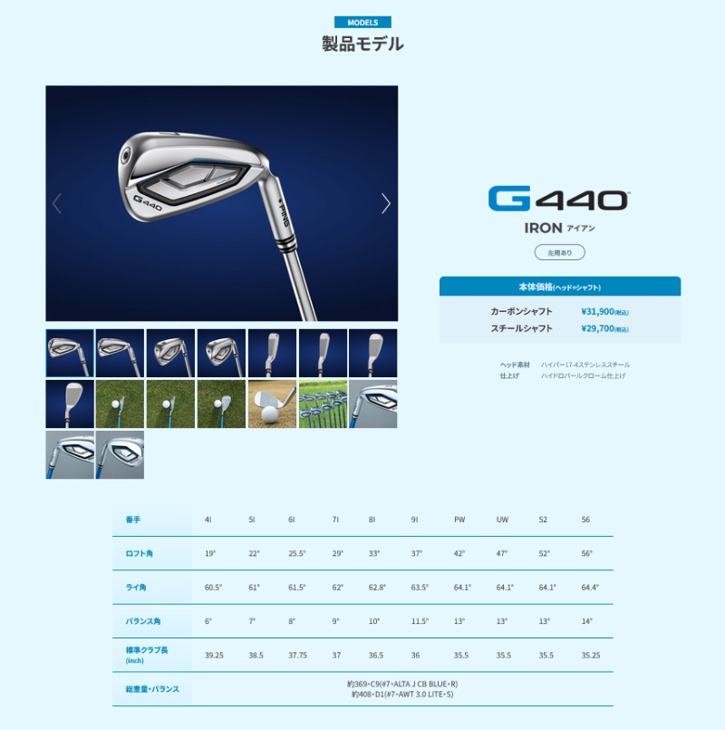 ں߸/¨ǼPING ԥ󥴥 G440  5ܥå(#6-9,PW) N.S.PRO 950GH neo 륷ե   륹