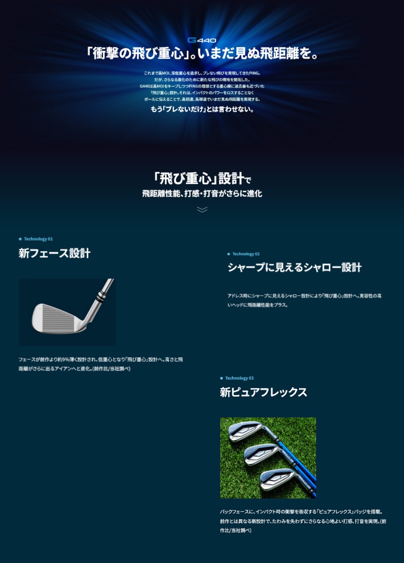 ں߸/¨ǼPING ԥ󥴥 G440  5ܥå(#6-9,PW) N.S.PRO 950GH neo 륷ե   륹
