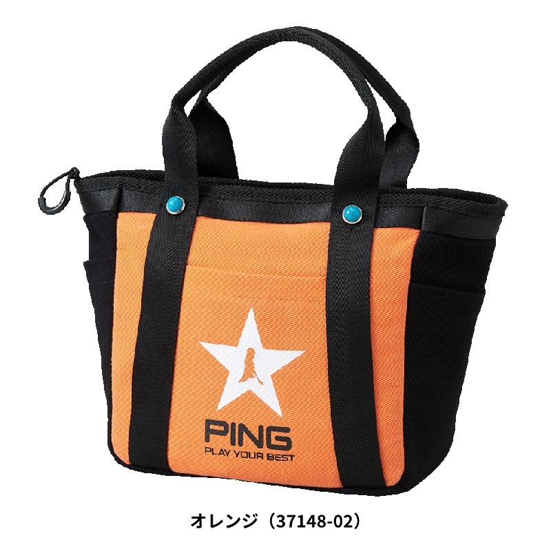 PING ԥ󥴥 GB-N2311 ꥾ʥ 饦ɥȡȥХå 37148 pnap